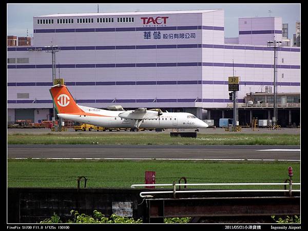 20110521小港機場賞機14.jpg