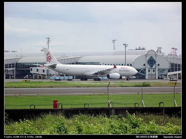 20110521小港機場賞機23.jpg