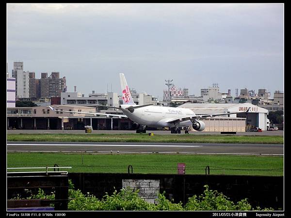 20110521小港機場賞機30.jpg