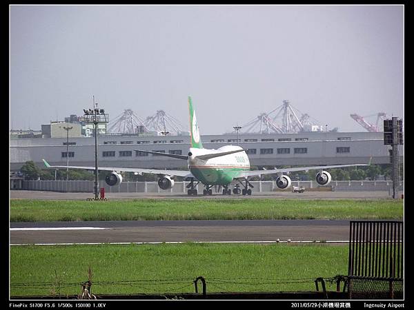 20110529高雄賞機-61.jpg