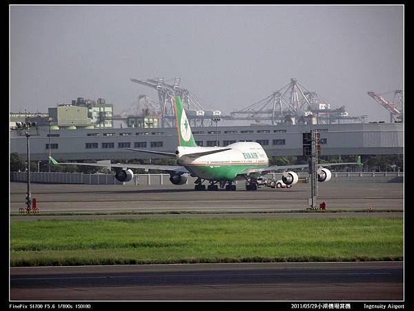 20110529高雄賞機-82.jpg