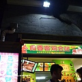 201309北京建築、城市35.JPG