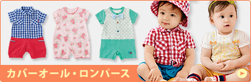 btn_baby_wear_01_on.jpg