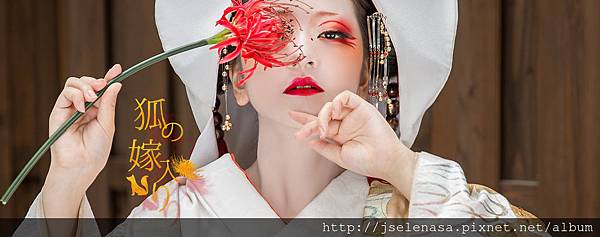 京都花魁體驗 肢體不協調有表情障礙也可以美美的心花雫花魁體驗大變身 白眼豆子吃喝趣 痞客邦