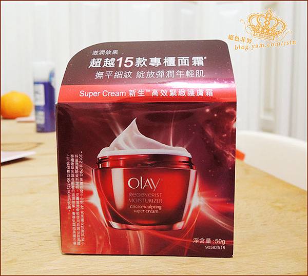 OLAY-1.jpg OLAY-1.jpg