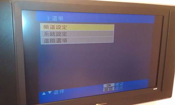 (數位電視)各廠牌電視機，如何設定無線電視頻道，接線體例/掃