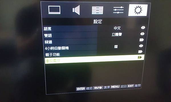 (數位電視)各廠牌電視機，如何設定無線電視頻道，接線體例/掃