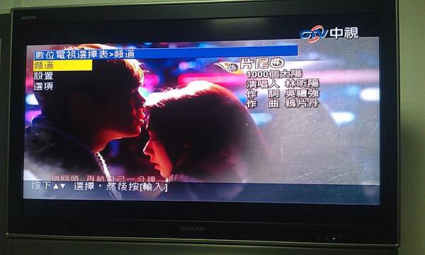 (數位電視)各廠牌電視機,如何設定無線電視頻道,接線體例/掃 (數位電視)各廠牌電視機,如何設定無線電視頻道,接線體例/掃