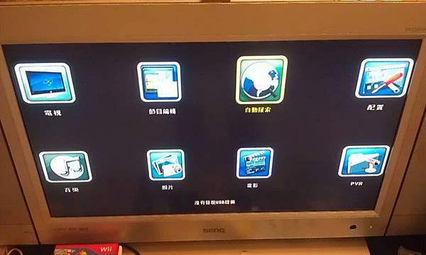 (數位電視)各廠牌電視機，如何設定無線電視頻道，接線體例/掃