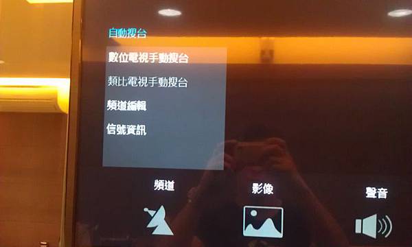 (數位電視)各廠牌電視機,如何設定無線電視頻道,接線體例/掃 (數位電視)各廠牌電視機,如何設定無線電視頻道,接線體例/掃
