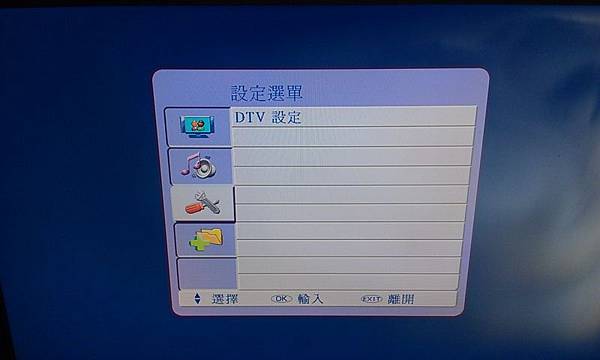 (數位電視)各廠牌電視機,如何設定無線電視頻道,接線體例/掃 (數位電視)各廠牌電視機,如何設定無線電視頻道,接線體例/掃
