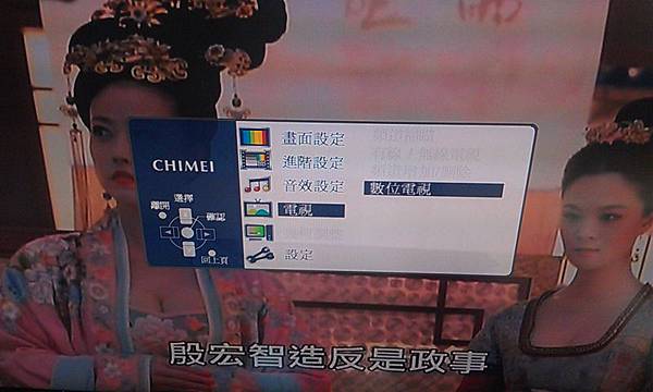 (數位電視)各廠牌電視機，如何設定無線電視頻道，接線體例/掃