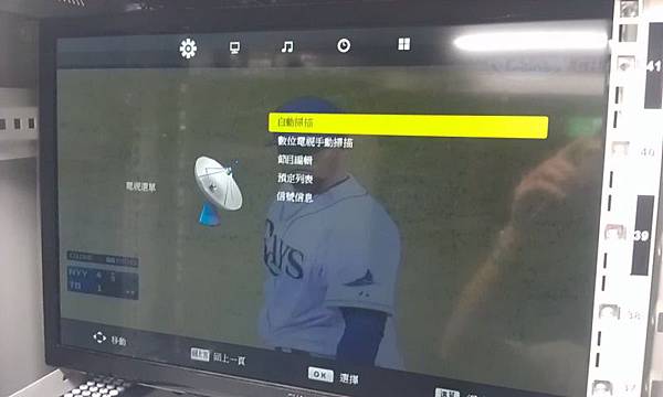 (數位電視)各廠牌電視機,如何設定無線電視頻道,接線體例/掃 (數位電視)各廠牌電視機,如何設定無線電視頻道,接線體例/掃