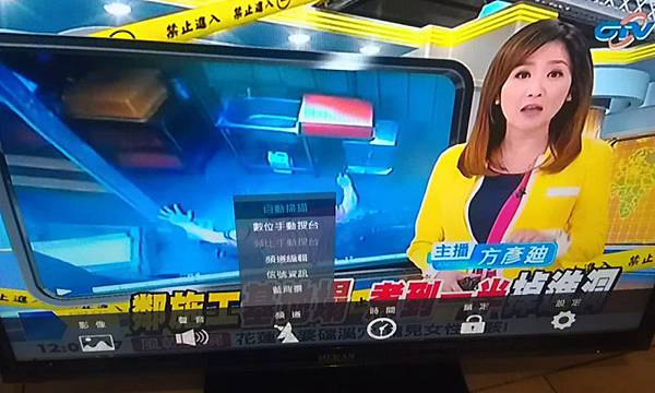 (數位電視)各廠牌電視機，如何設定無線電視頻道，接線體例/掃