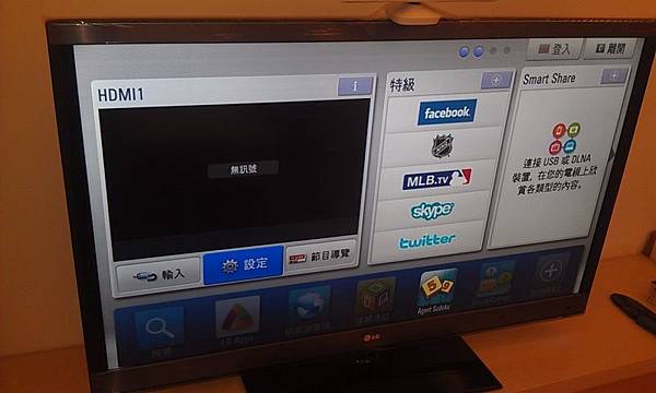 (數位電視)各廠牌電視機,如何設定無線電視頻道,接線體例/掃 (數位電視)各廠牌電視機,如何設定無線電視頻道,接線體例/掃