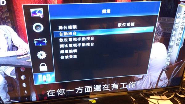 (數位電視)各廠牌電視機,如何設定無線電視頻道,接線體例/掃 (數位電視)各廠牌電視機,如何設定無線電視頻道,接線體例/掃