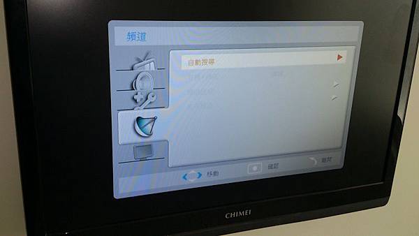 (數位電視)各廠牌電視機,如何設定無線電視頻道,接線體例/掃 (數位電視)各廠牌電視機,如何設定無線電視頻道,接線體例/掃