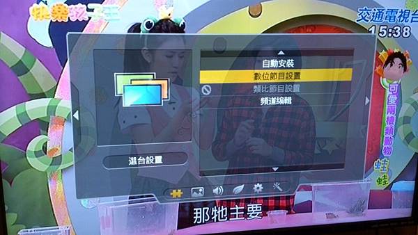 (數位電視)各廠牌電視機,如何設定無線電視頻道,接線體例/掃 (數位電視)各廠牌電視機,如何設定無線電視頻道,接線體例/掃