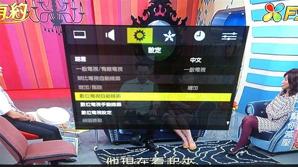 (數位電視)各廠牌電視機,如何設定無線電視頻道,接線體例/掃 (數位電視)各廠牌電視機,如何設定無線電視頻道,接線體例/掃