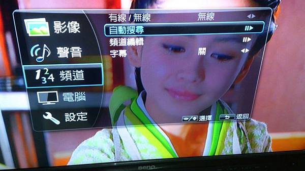 (數位電視)各廠牌電視機,如何設定無線電視頻道,接線體例/掃 (數位電視)各廠牌電視機,如何設定無線電視頻道,接線體例/掃