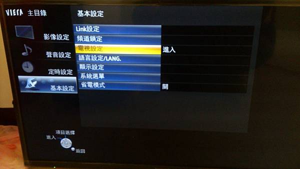 (數位電視)各廠牌電視機,如何設定無線電視頻道,接線體例/掃 (數位電視)各廠牌電視機,如何設定無線電視頻道,接線體例/掃