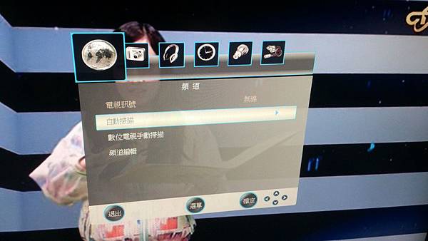 (數位電視)各廠牌電視機,如何設定無線電視頻道,接線體例/掃 (數位電視)各廠牌電視機,如何設定無線電視頻道,接線體例/掃