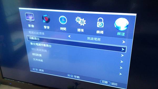 (數位電視)各廠牌電視機,如何設定無線電視頻道,接線體例/掃 (數位電視)各廠牌電視機,如何設定無線電視頻道,接線體例/掃