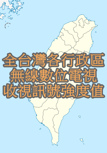 (新)100_0122_148(加字體)