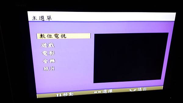 (數位電視)各廠牌電視機,如何設定無線電視頻道,接線體例/掃 (數位電視)各廠牌電視機,如何設定無線電視頻道,接線體例/掃