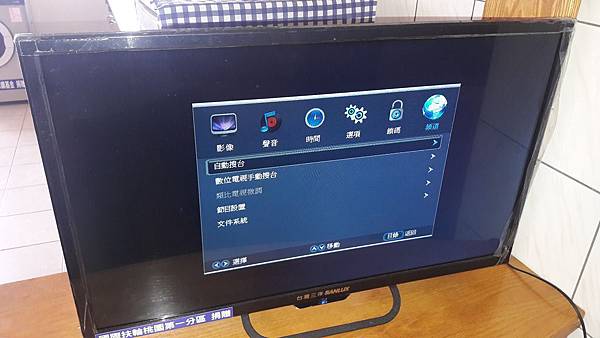 (數位電視)各廠牌電視機,如何設定無線電視頻道,接線體例/掃 (數位電視)各廠牌電視機,如何設定無線電視頻道,接線體例/掃