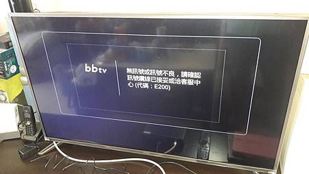 個人有線電視 改善有線電視第四台 數位機上盒 數位訊號收訊不良問題 現有線路修理改善 專業儀器修理 檢修檢測 有線電視 線路不良 收視不良 問題改善 專門處理電視訊號問題 無節目 無訊號 馬賽克 新北市中和區上荷紀社區住戶 檢修範例 小吳高畫質數位電視 小耳朵