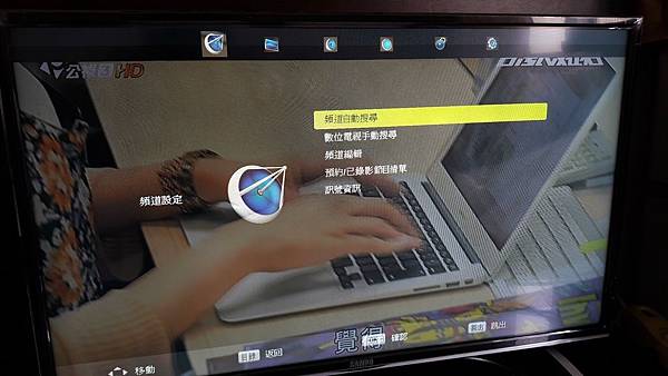 (數位電視)各廠牌電視機,如何設定無線電視頻道,接線體例/掃 (數位電視)各廠牌電視機,如何設定無線電視頻道,接線體例/掃