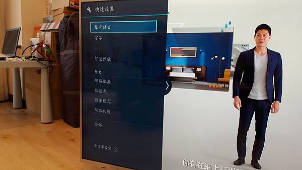 (數位電視)各廠牌電視機,如何設定無線電視頻道,接線體例/掃 (數位電視)各廠牌電視機,如何設定無線電視頻道,接線體例/掃