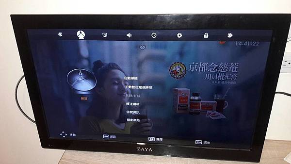 (數位電視)各廠牌電視機,如何設定無線電視頻道,接線體例/掃 (數位電視)各廠牌電視機,如何設定無線電視頻道,接線體例/掃