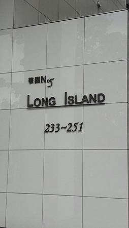 long island_181122_0002.jpg