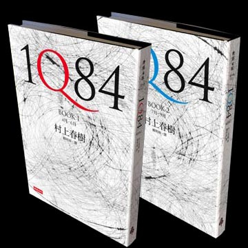 1Q84