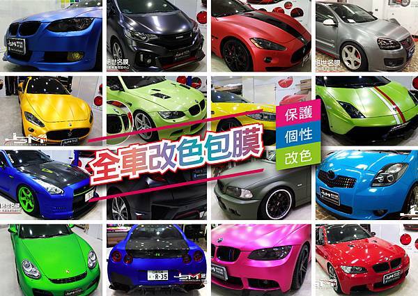10606 全車-01.jpg 10606 全車-01.jpg