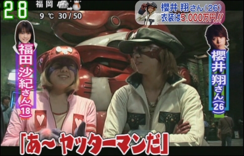 Zoom in Super 12.05.2008 - Sakurai Sho (Yatta Man) [HDTV 1280x720][20-00-34].JPG