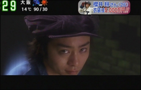 Zoom in Super 12.05.2008 - Sakurai Sho (Yatta Man) [HDTV 1280x720][20-01-23].JPG