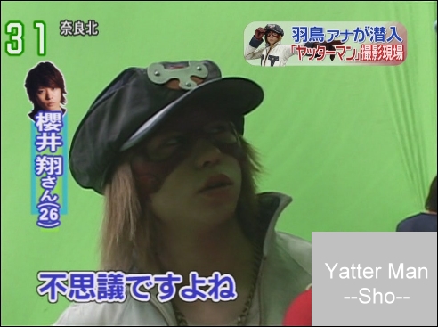 Zoom in Super 12.05.2008 - Sakurai Sho (Yatta Man) [HDTV 1280x720][20-05-21].JPG