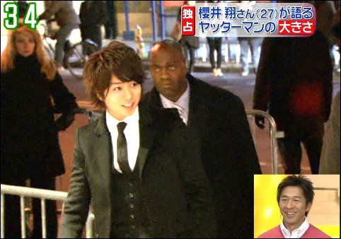 Zoom in super 02.09.2009 Sakurai Sho in New York_01.jpg