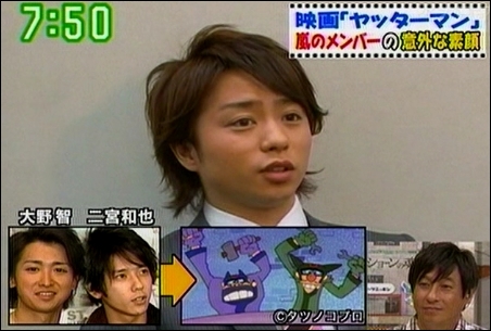 Zoom Saterday 02.28.2009 (Sakurai Sho Yatta Man Movie).avi_000093800.jpg