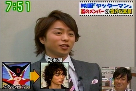 Zoom Saterday 02.28.2009 (Sakurai Sho Yatta Man Movie).avi_000108833.jpg