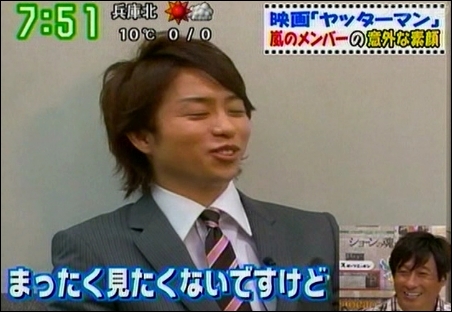 Zoom Saterday 02.28.2009 (Sakurai Sho Yatta Man Movie).avi_000114700.jpg