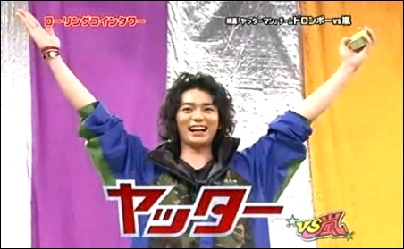 VS Arashi (09.03.07).avi_000821875.jpg