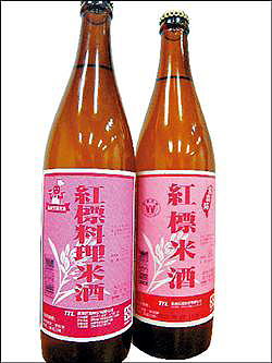 Red label Rice wine2010.jpg