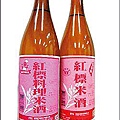 Red label Rice wine2010.jpg