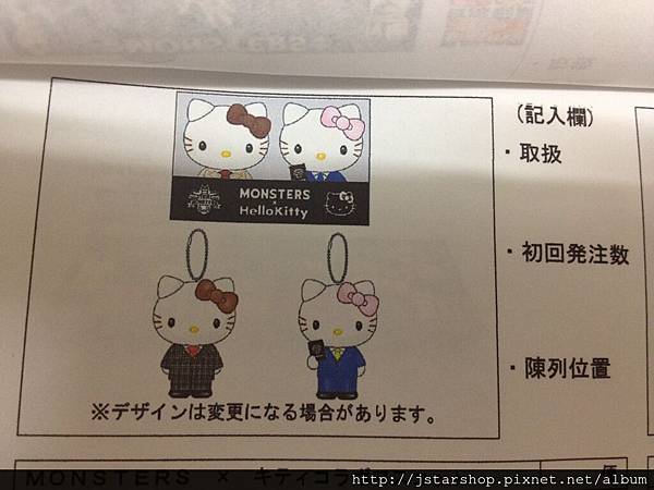 HELLO KITTY 吊飾