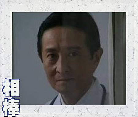 今井貞一.JPG