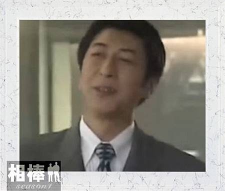 相棒season1 9 人間消失 正義之光的部落格 痞客邦 相棒season1 9 人間消失 正義之光的部落格 痞客邦